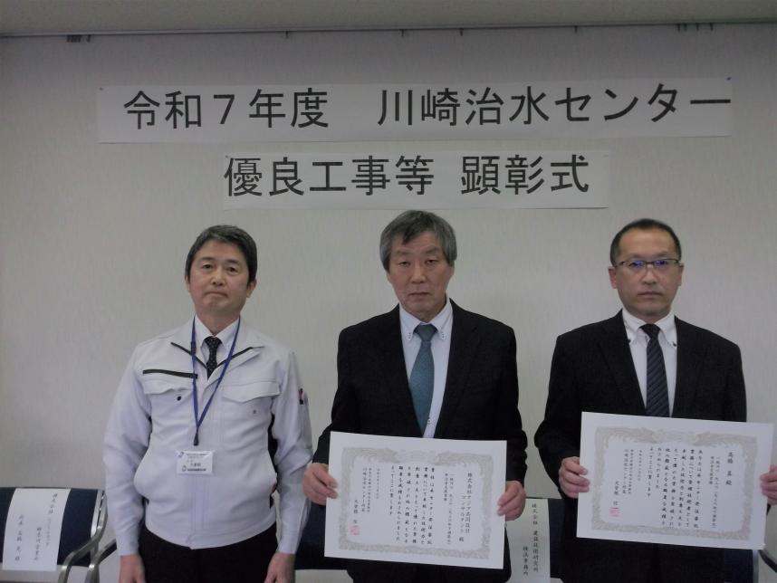 アジア共同設計コンサルタント