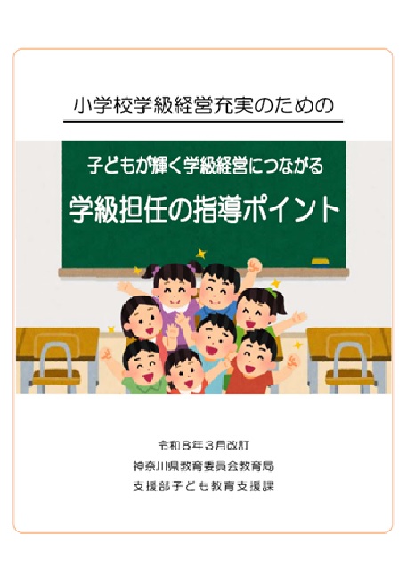 R8　5月版表紙画像