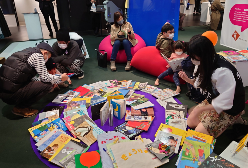 インクルーシブ図書