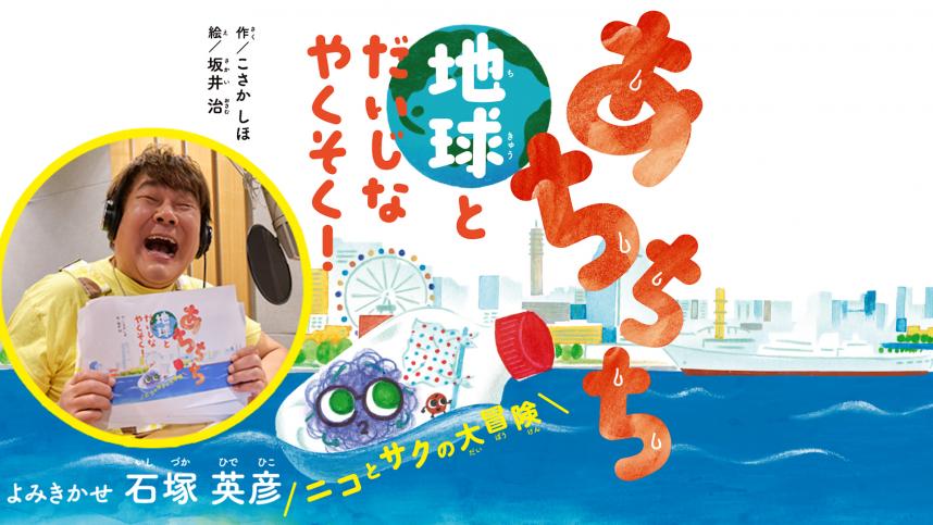 サムネイル画像