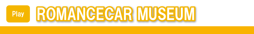 ROMANCECAR MUSEUM