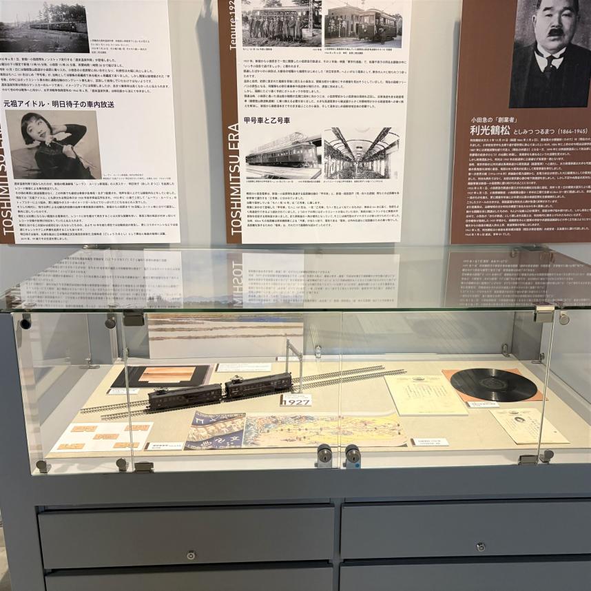 創業者に関する展示その1