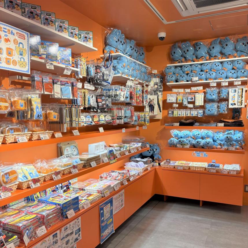 ミュージアムショップ