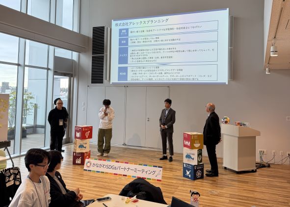 アレックス発表