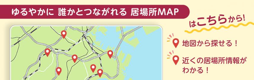 マップイラスト