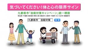 動画広告イメージ