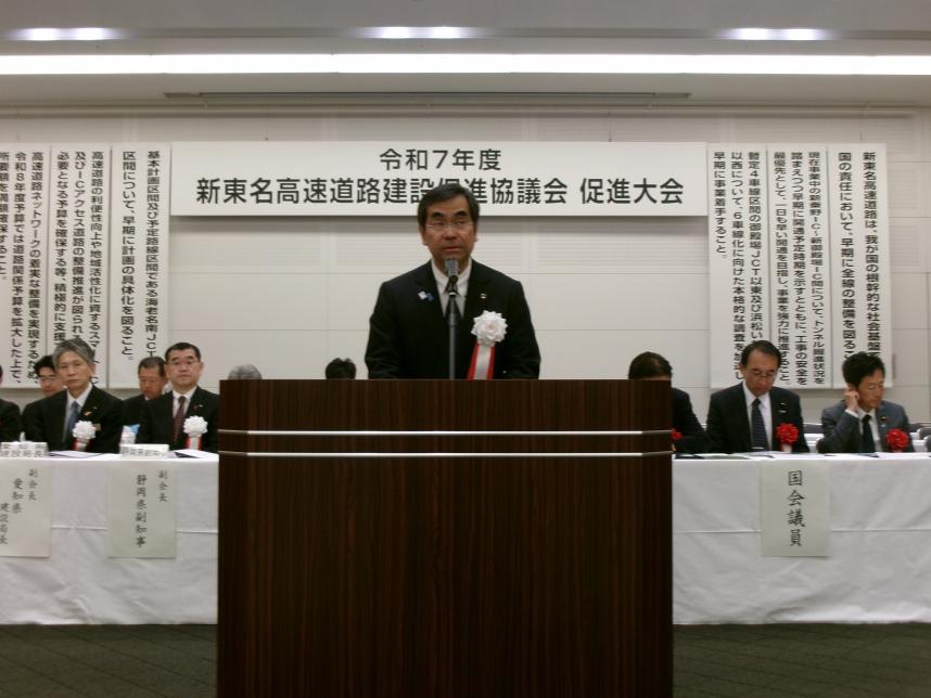 新東名副知事写真