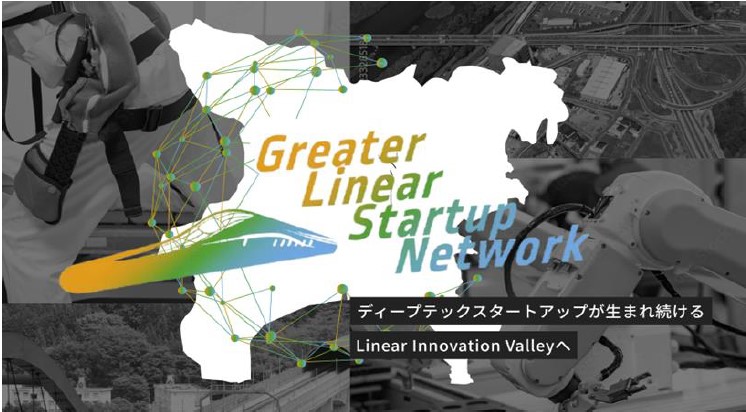 GLiSネットワーク