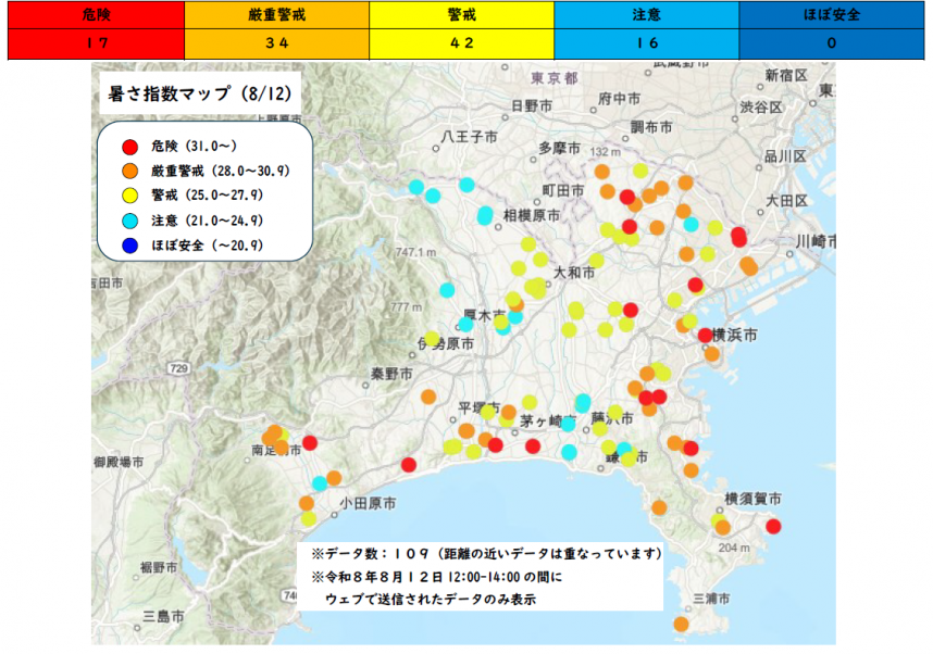 暑さ調べ速報マップ(0812)