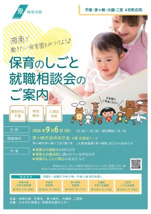 チラシデータ