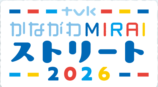 MIRAIストリートロゴ