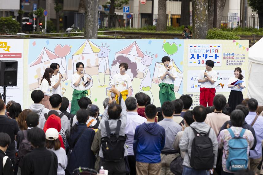 tvkかながわMIRAIストリートステージの様子