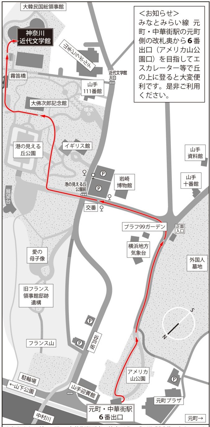 アクセス２