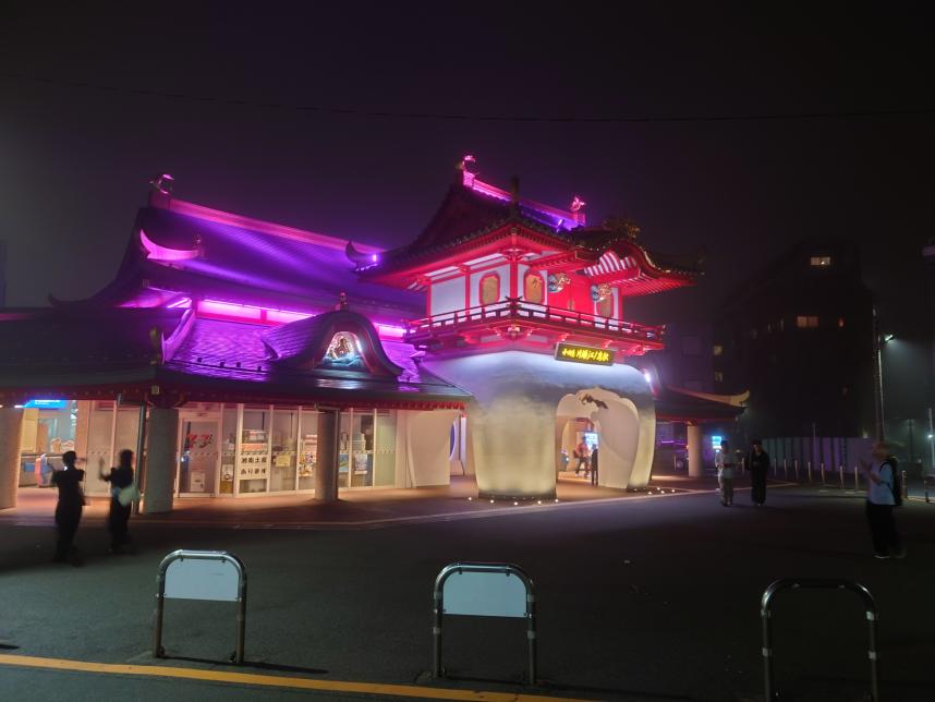 片瀬江ノ島駅