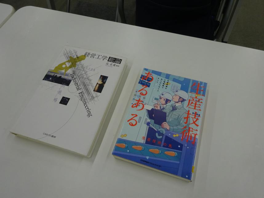 追浜高校＿書籍