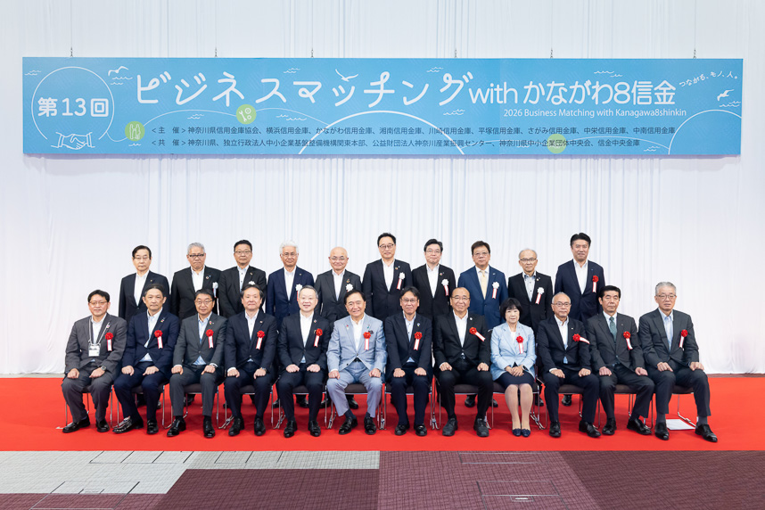 集合写真