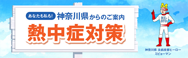 セブンイレブンアプリバナーイメージ