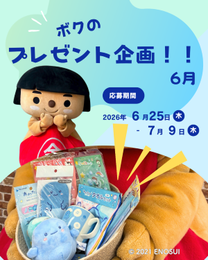 campaign1