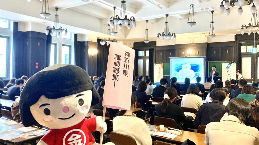 2026年5月開催の説明会の様子