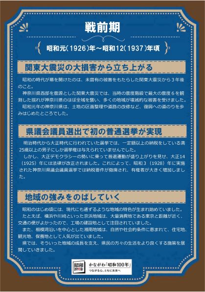 senzengaiyou