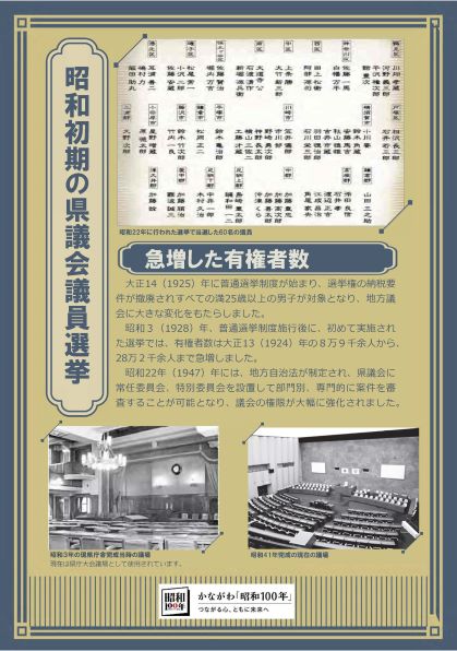 kengisenkyo