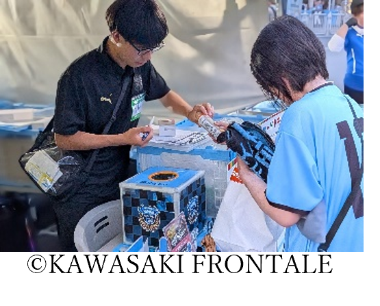 写真_フロンターレ2