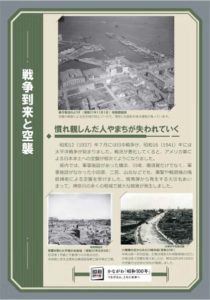 kushu