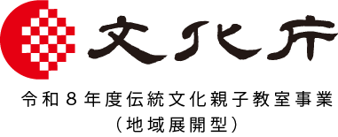 文化庁ロゴ