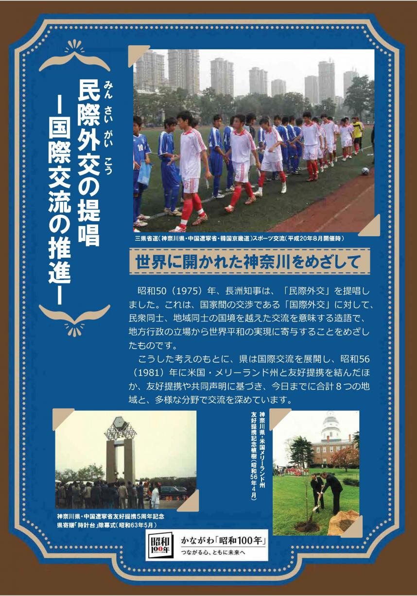 gaikou