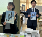 株式会社ファンケル
