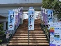 神奈川フューチャードリームス