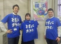 株式会社横浜銀行