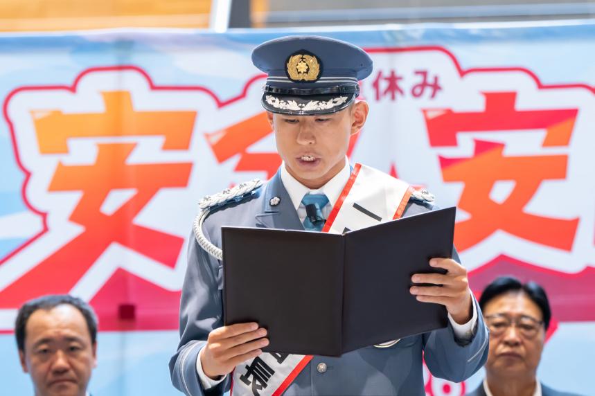 夏休み安全安心宣言