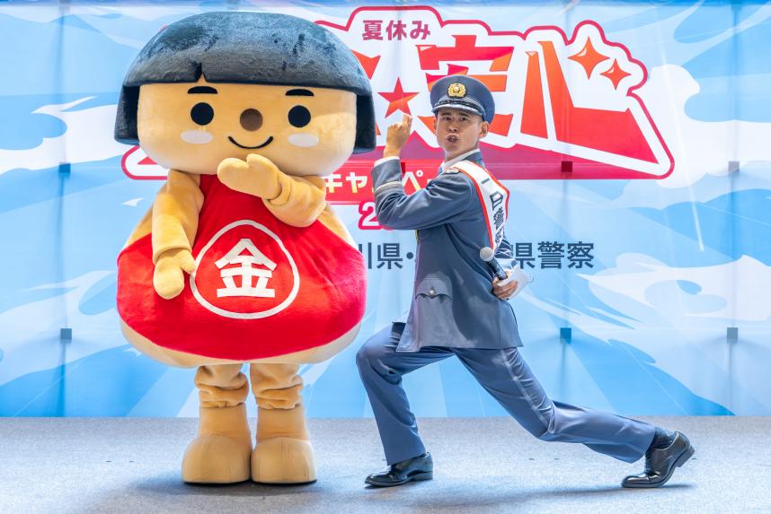 かながわキンタロウとワタリ110署長