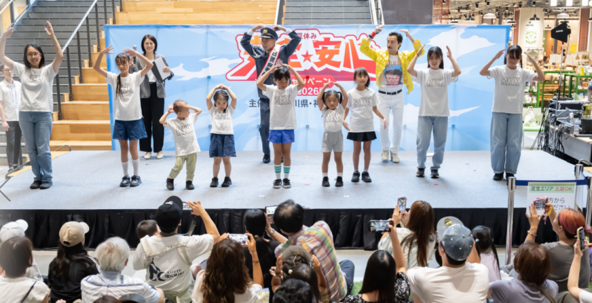 おおだこポリスで踊ろう