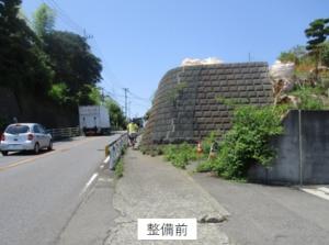 歩道整備前