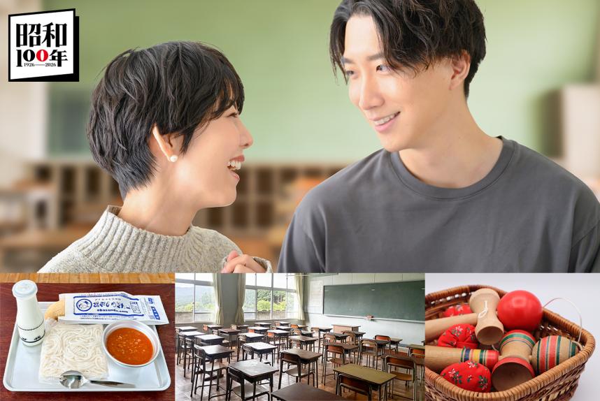 第8回婚活イベントイメージ画像