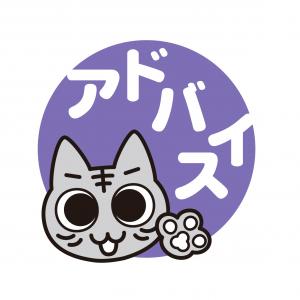 ニャン吉