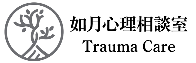 ロゴ_如月心理相談室