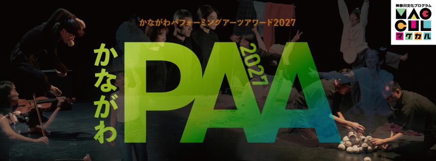 paa2027