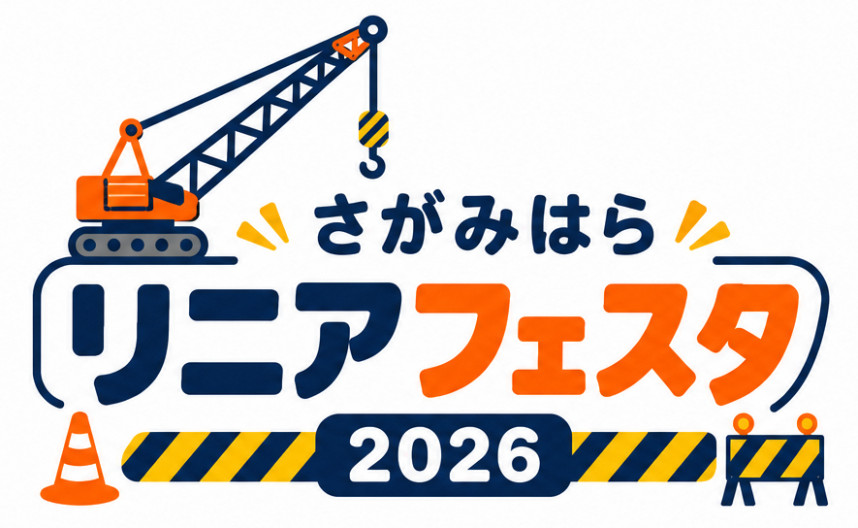トスポアプリ内リニアフェスタアイコン