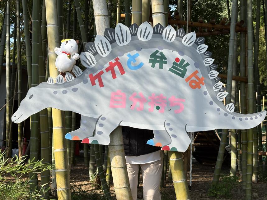 ドリームプレイウッズの入口の看板
