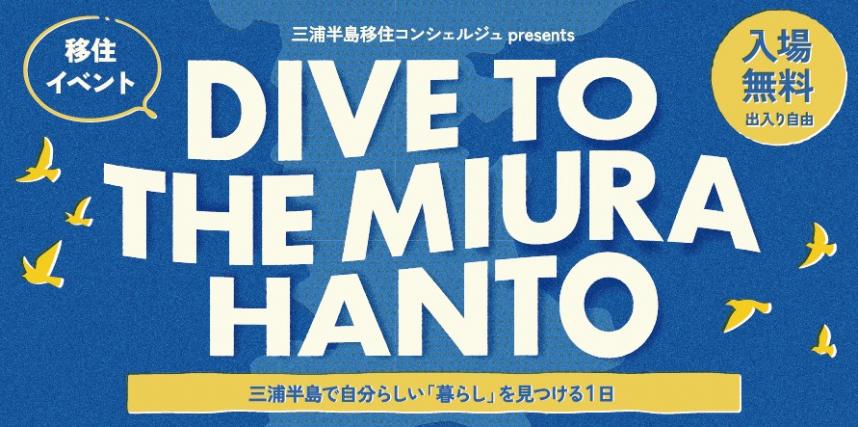 イベントバナー