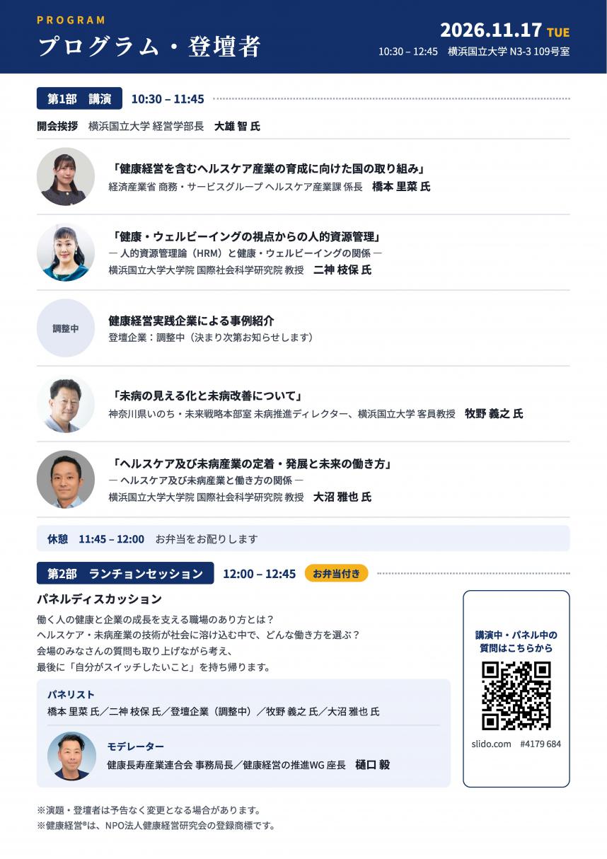 チラシ裏