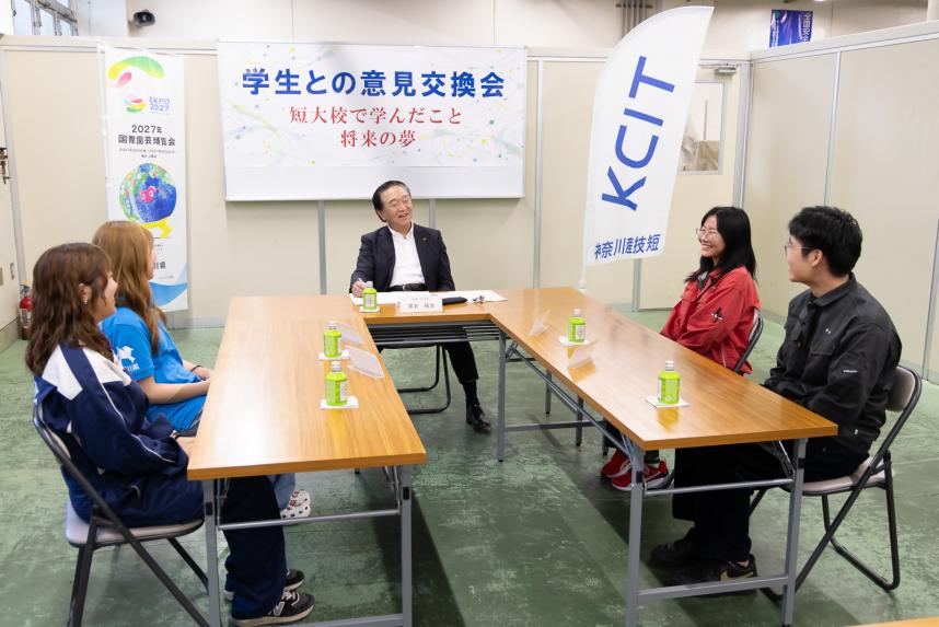 意見交換会写真
