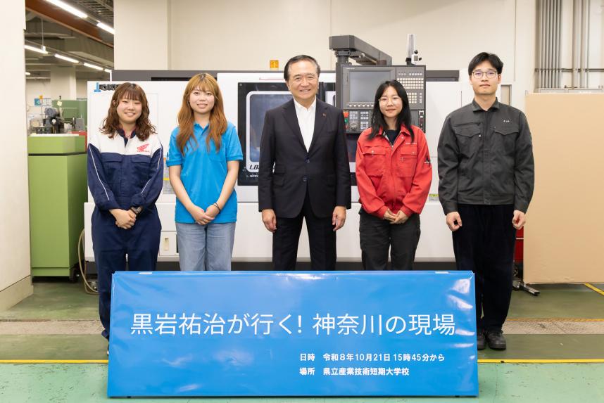 集合写真