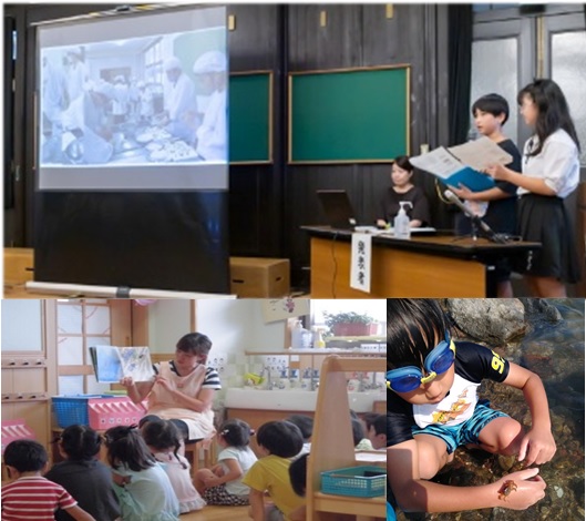 子ども・子育て基金