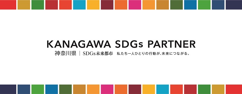 SDGs
