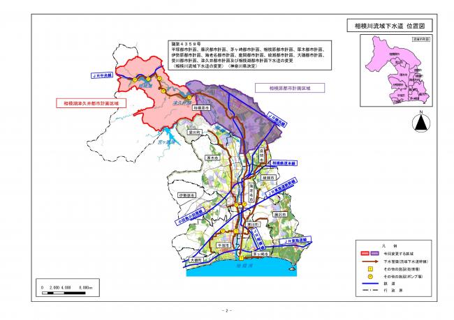 流域下水道　図面