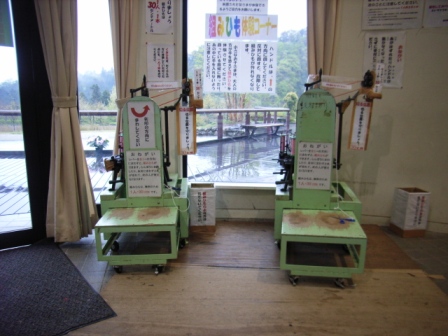愛川町伝統工芸機械